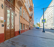 Помещение свободного назначения