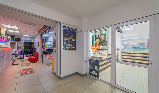 Торговое помещение