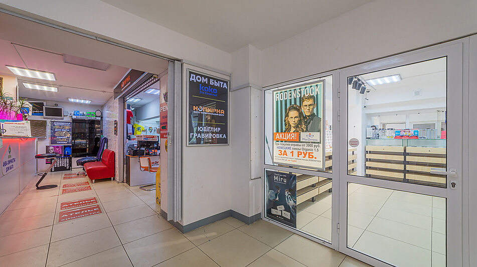 Торговое помещение