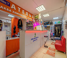 Торговое помещение