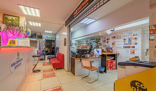 Торговое помещение