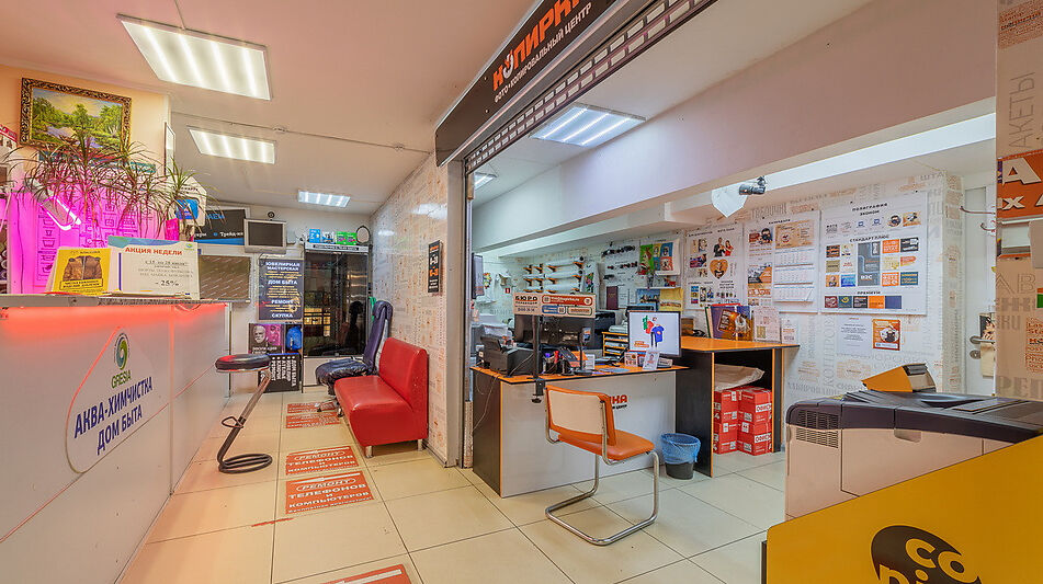 Торговое помещение