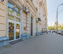 Торговое помещение