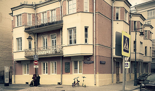 Видовая квартира на Патриарших