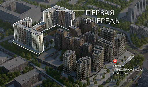 Преображенская площадь 73,17кв.