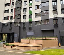 Экологичный ЖК Датский Квартал