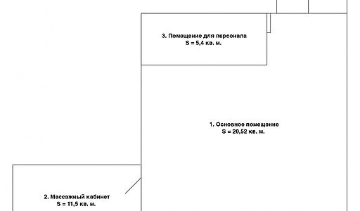 Свободное на Ленинском проспекте