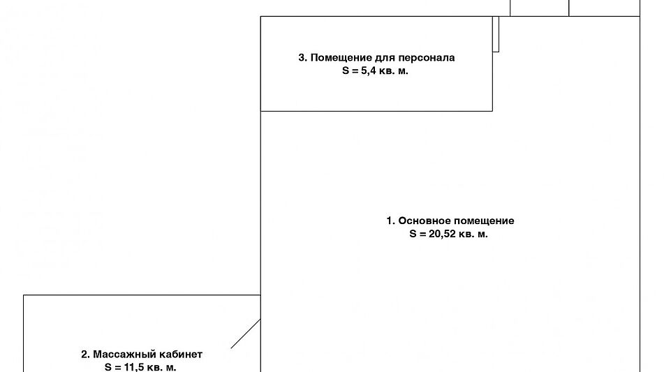 Свободное на Ленинском проспекте