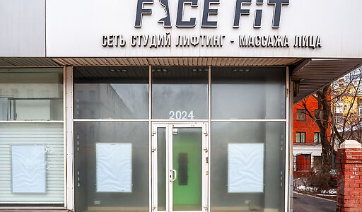 Свободное на Ленинском проспекте