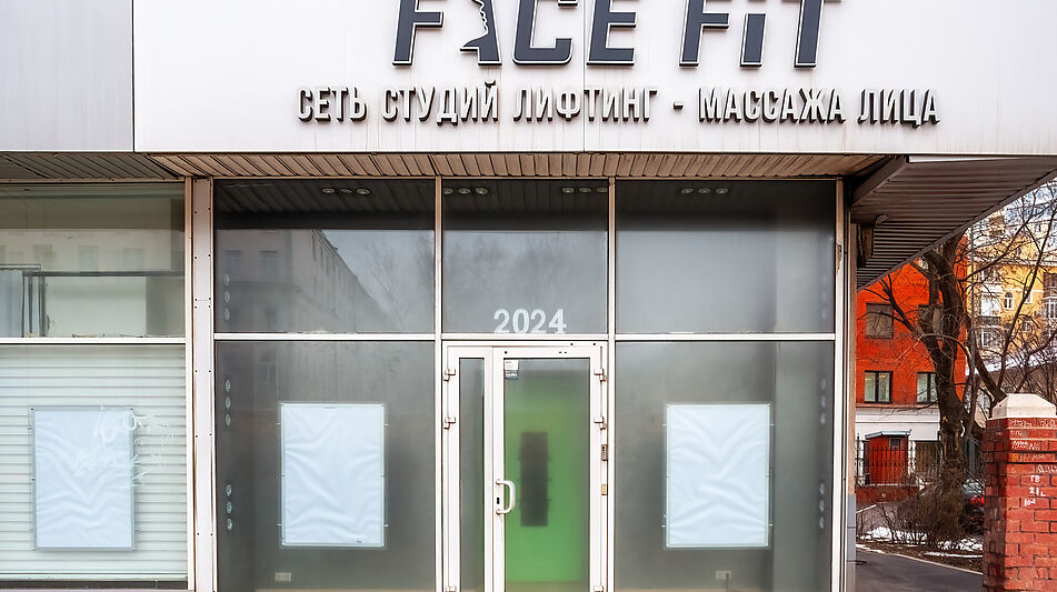 Свободное на Ленинском проспекте