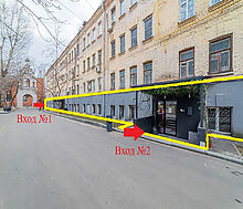 Готовый бизнес на Бауманской
