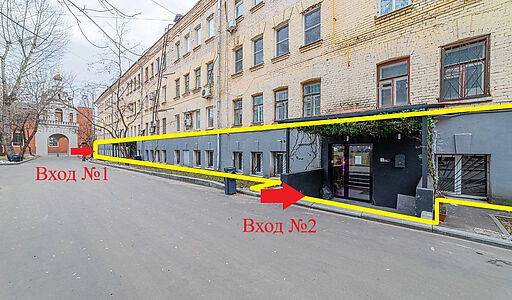 Готовый бизнес на Бауманской