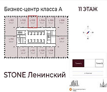 Офис c панорамным видом