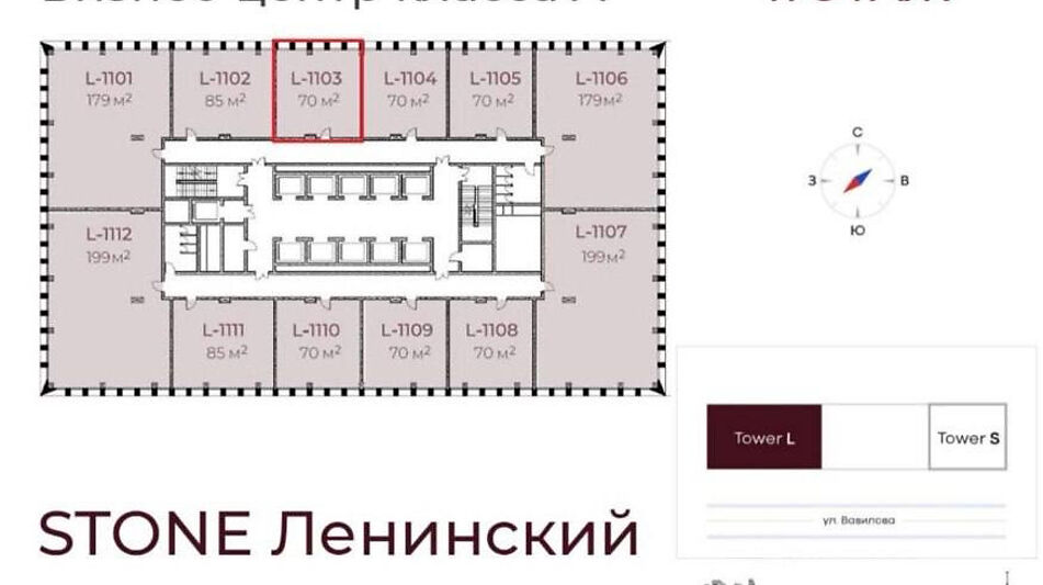 Офис c панорамным видом