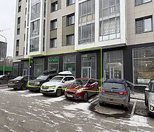 Помещение свободного назначения