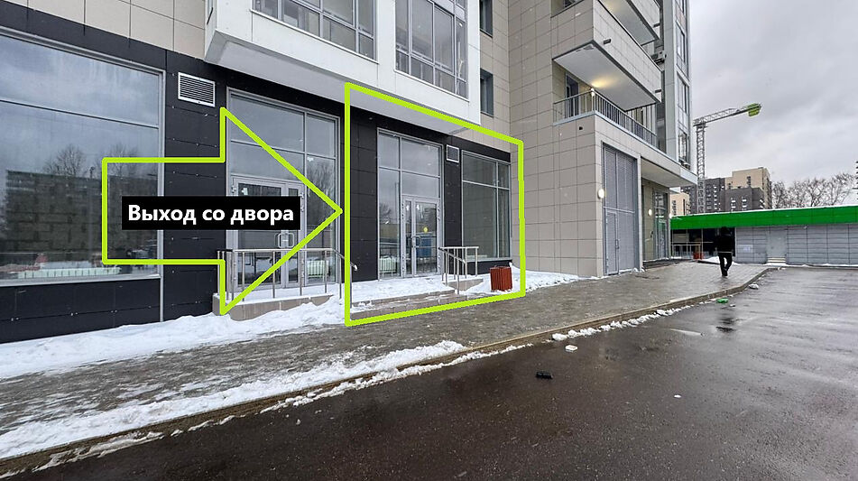 Помещение свободного назначения