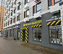 Готовый бизнес в Саларьево Парк