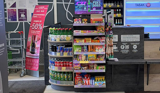 ГАБ с арендатором ВинЛаб