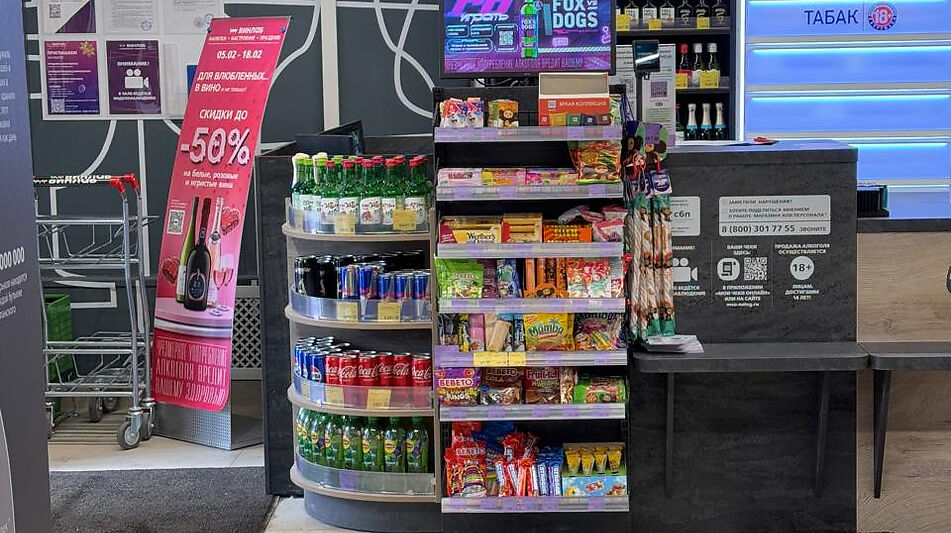 ГАБ с арендатором ВинЛаб