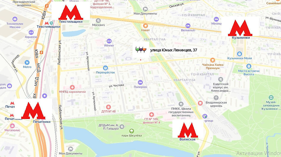 ГАБ с арендатором ВинЛаб