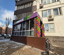 ГАБ с арендатором ВинЛаб