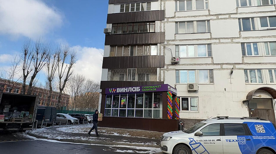 ГАБ с арендатором ВинЛаб