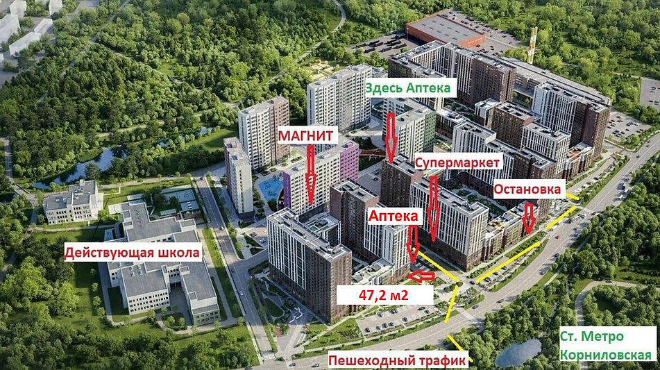 Коммерческое помещение в новом ЖК