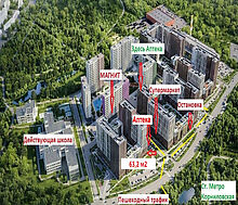 Помещение под арендатора в ЖК