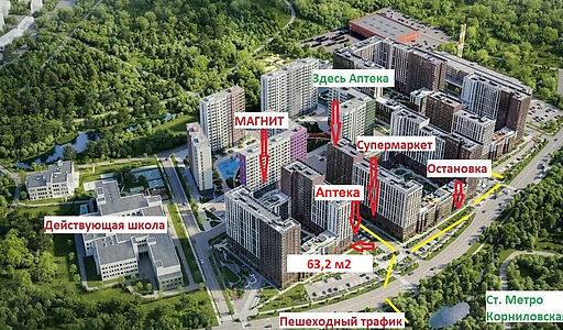 Помещение под арендатора в ЖК