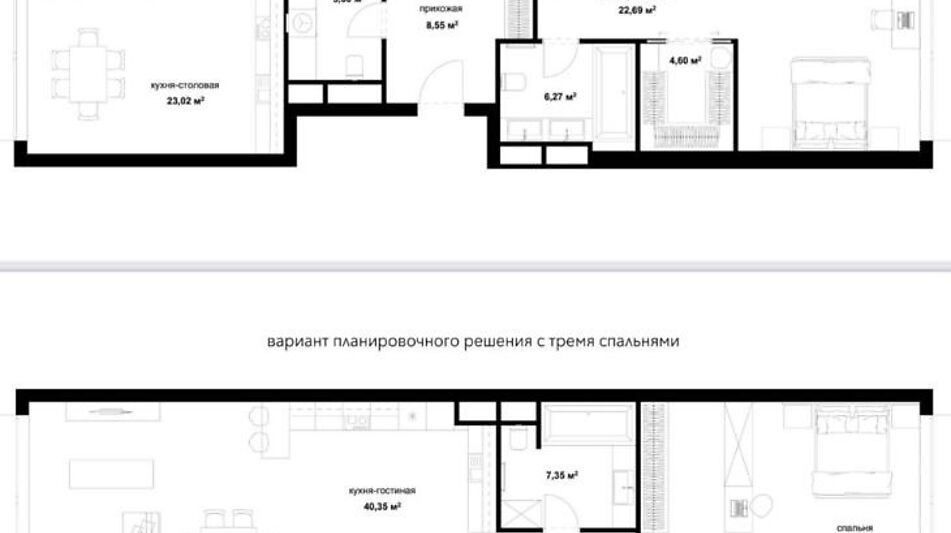 Элит 3к 150м² ЖК Садовые кварталы