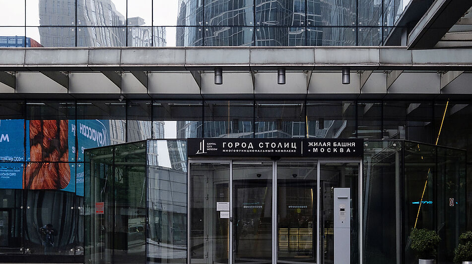 Офис в МФК Город Столиц