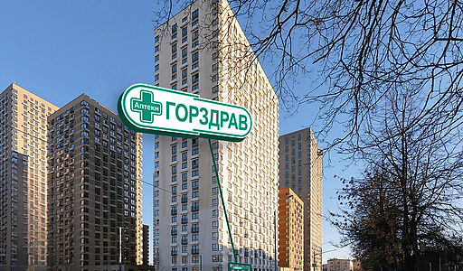 Доходный бизнес на Руставели