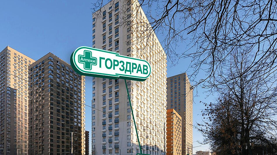 Доходный бизнес на Руставели