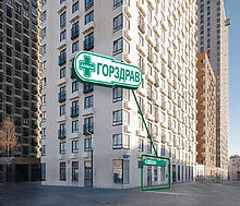 Доходный бизнес на Руставели