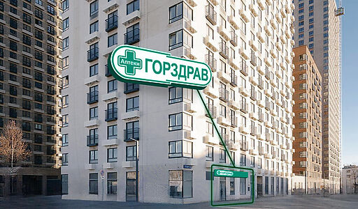 Доходный бизнес на Руставели