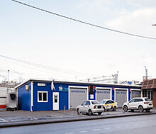 Автомоечный комплекс на Панфилова