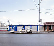 Автомоечный комплекс на Панфилова