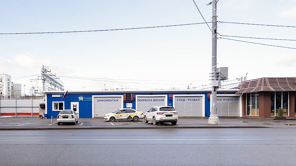 Автомоечный комплекс на Панфилова