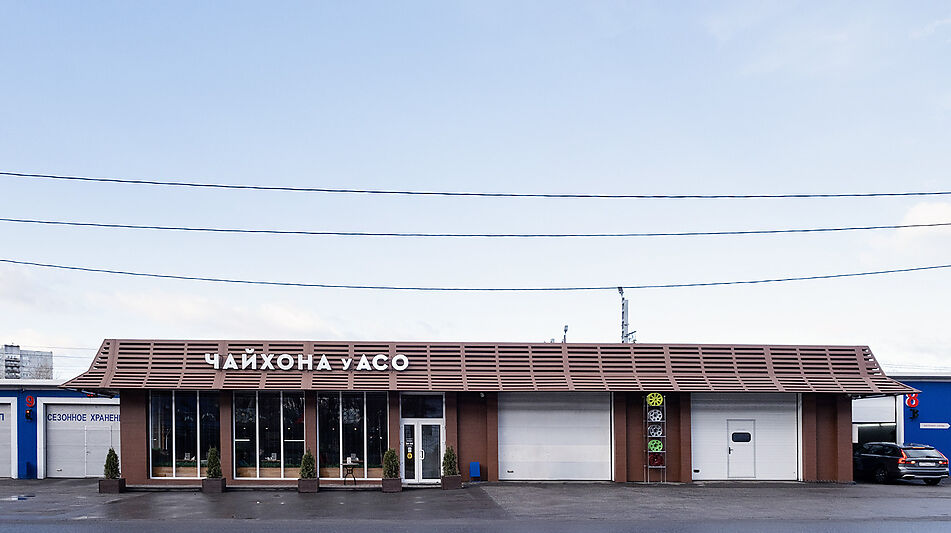 Автомоечный комплекс на Панфилова