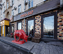 Доходная недв. на ул. Панфилова