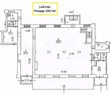 Доходная недв. на ул. Панфилова