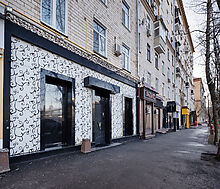 Коммерция на ул.Панфилова