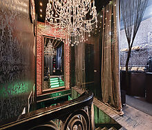 Коммерция на ул.Панфилова