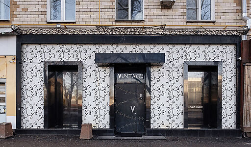 Коммерция на ул.Панфилова