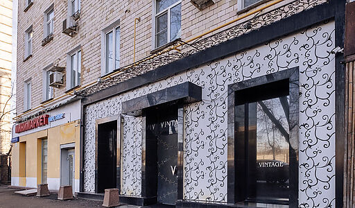 Коммерция на ул.Панфилова