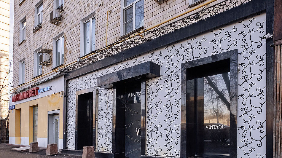 Коммерция на ул.Панфилова