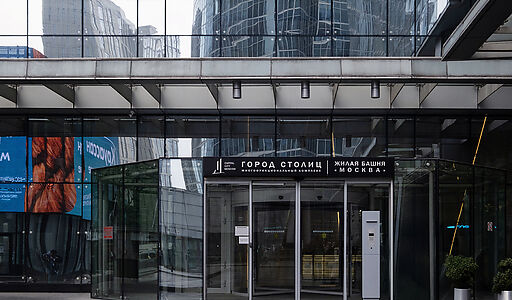 Готовый бизнес в МФК Город Столиц