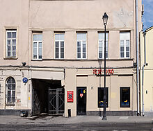 Арендный бизнес на Покровке