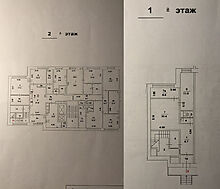 Коммерция офис Тропарево-Никулино