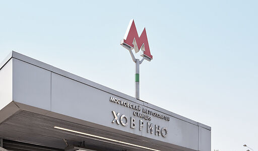 Квартира у станции метро Ховрино